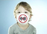 如何选择一家正规专业的甲醛检测公司