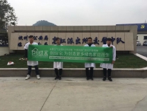 临安高虹镇派出所