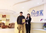 热烈祝贺徐总签约创绿家衢州市区级代理！