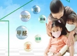 杭州甲醛检测治理的三个步骤