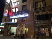 中标企业管理