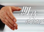 除甲醛公司加盟都有哪些窍门？