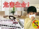 给新房除甲醛创造良好的室内环境
