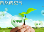 甲醛检测如何选择合适的公司？