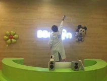 BBunion早教中心