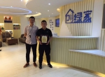 热烈祝贺蒋总签约创绿家黔西南布依族苗族自治州县级市代理！