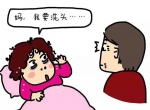 月子不下床，产妇二十天患肺栓塞
