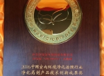 光触媒的发展历史和未来