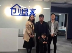 热烈祝贺莱阳王总夫妇成功加入创绿家！