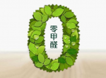 室内空气检测如何才可以做的很好？