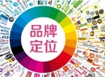 如何在当地打造甲醛治理服务中心“品牌价值”