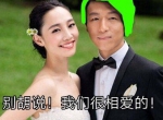 真 · 白百何出轨真相