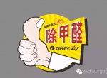 新装修的房子买实木家具就可以避免甲醛了吗?