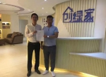 热烈祝贺济南历下胡总成功加入创绿家！