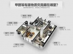 装修之后能马上住进去吗？做过除甲醛就可以
