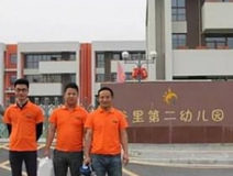 江苏南京江宁区谷里幼儿园