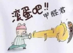 专业除甲醛公司告诉您，活性炭除甲醛到底靠谱不靠谱？