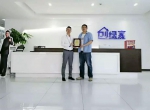 热烈祝贺黄总签约创绿家青岛市区级代理！
