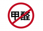 装修后除甲醛容易陷入哪些误区？