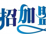 创绿家除甲醛招商加盟