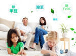 甲醛检测哪种方法比较靠谱？
