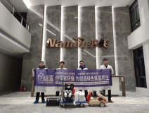 杭州纳美科技有限公司