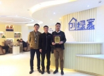 热烈祝贺冯总团队签约创绿家西安市区级代理！
