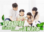 检测仪就能测甲醛吗