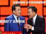 姜昆都在说装修污染，你们还偏不信！