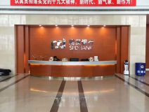 浦发银行沈阳分行高级领导专用会议室