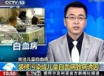 住新房=进医院？新房通风三个月，四岁宝贝甲醛中毒进医院！