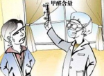 除甲醛用什么最好?