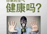 除甲醛是否有效还是看你用了什么方法