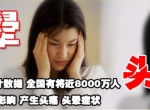 白领办公谨防室内甲醛污染