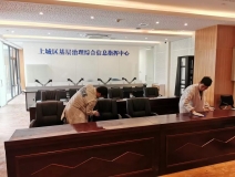 上城区社会治理综合服务中心