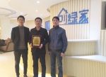 热烈祝贺刘总签约创绿家厦门市区级代理！