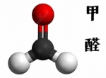 新房怎样去甲醛？如何降低甲醛浓度？