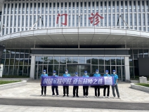 湖州练市人民医院