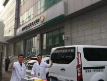 农业银行沈阳分行