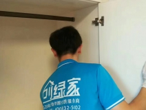大关小区