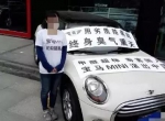 30万买的MINI竟甲醛超标异味重，除甲醛成为了买车后的首要动作