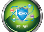 甲醛治理如何才可以更可靠？