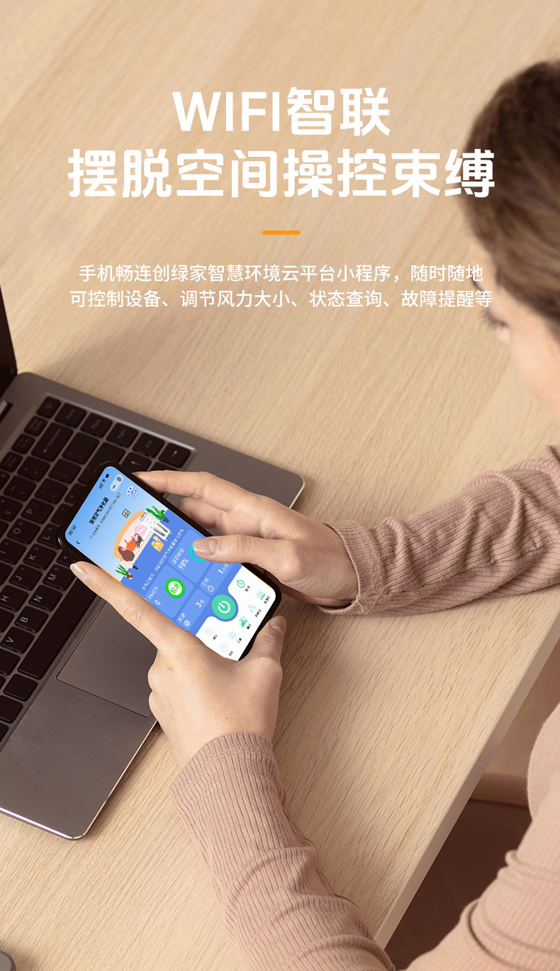 创绿家宠物空气净化器