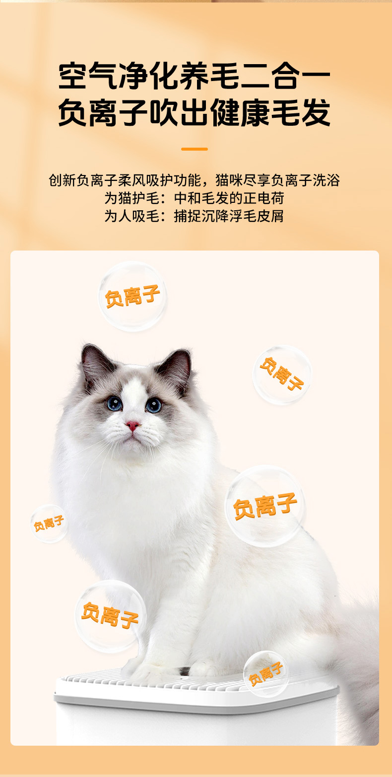 创绿家宠物空气净化器
