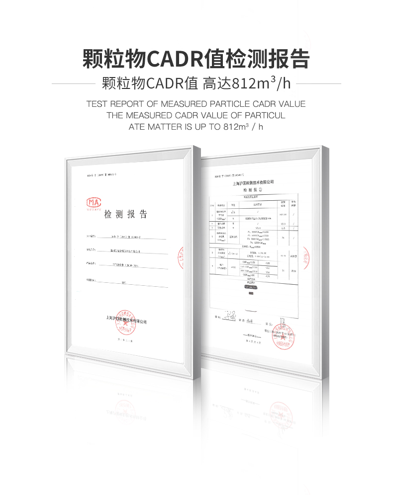 创绿家除甲醛空气净化器