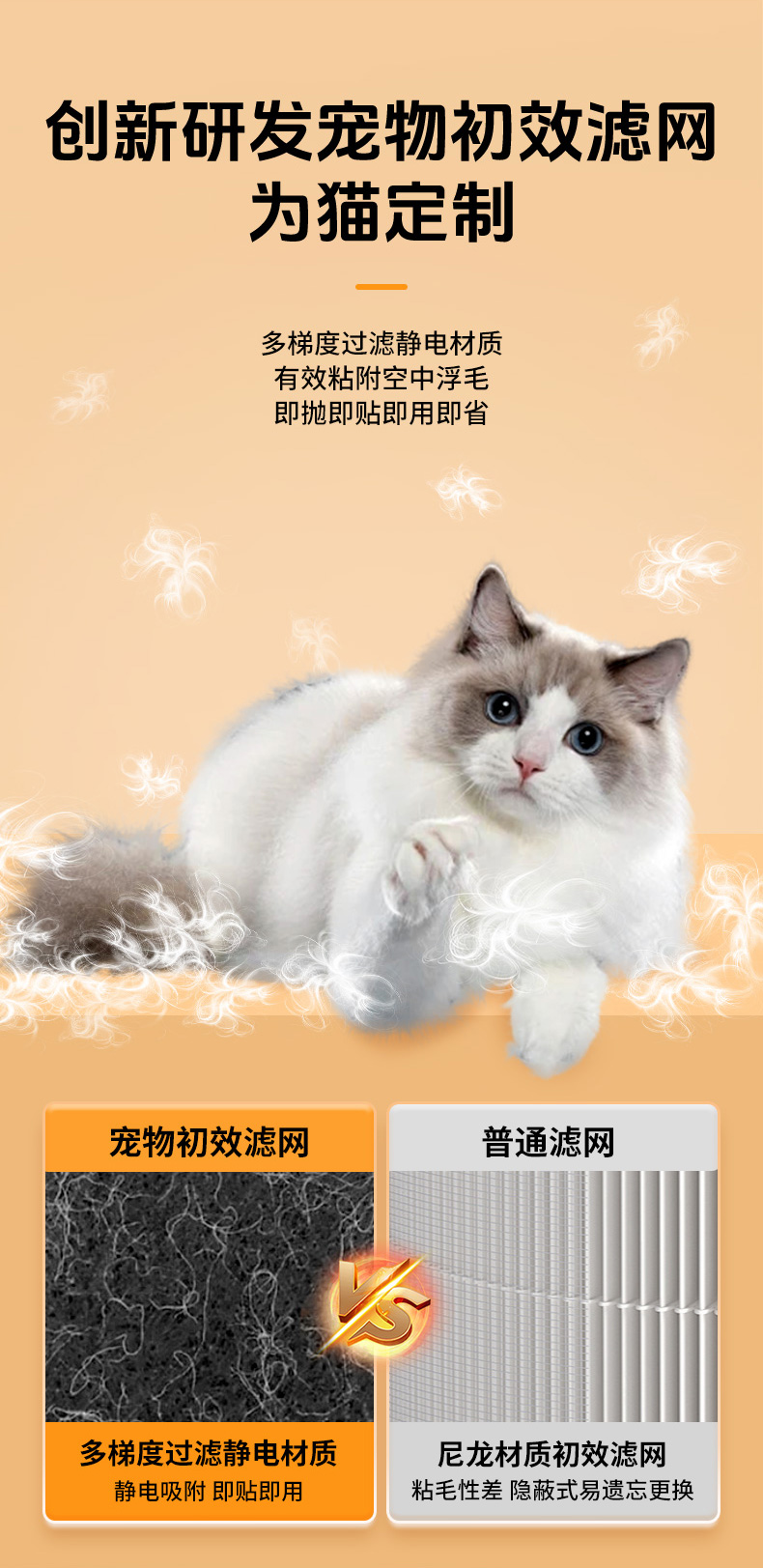 创绿家宠物空气净化器
