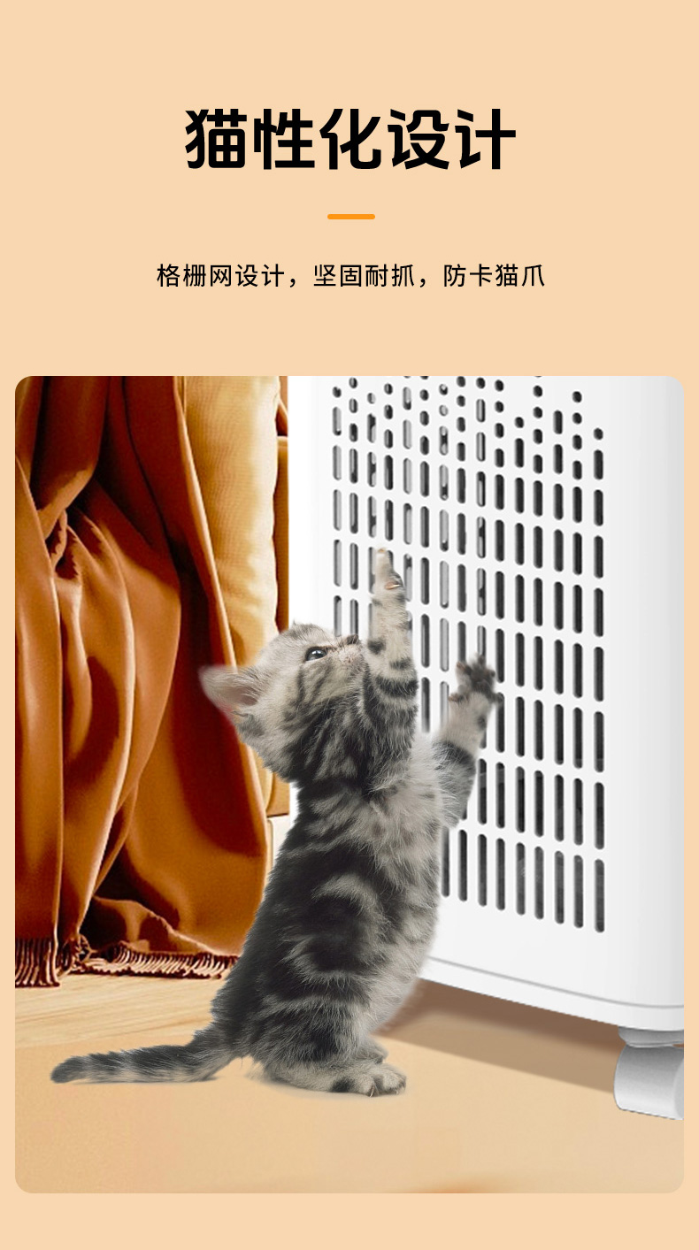 创绿家宠物空气净化器