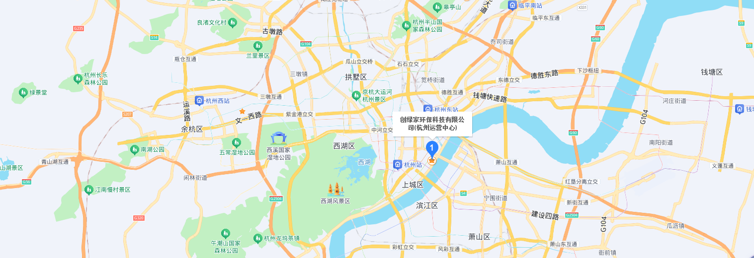 创绿家全国运营中心位置