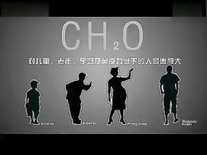 甲醛的化学性质