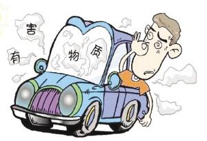 警惕苯中毒_夏天车内小心苯中毒